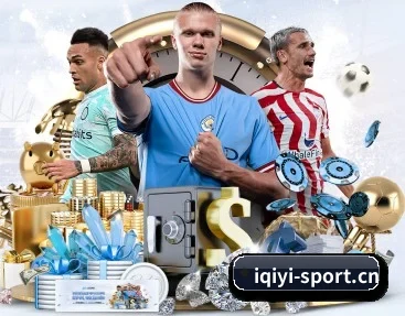 爱奇艺体育sport APP 深度功能（aqy.com）