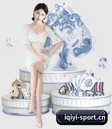 爱奇艺体育sport APP 界面 | aqy.com